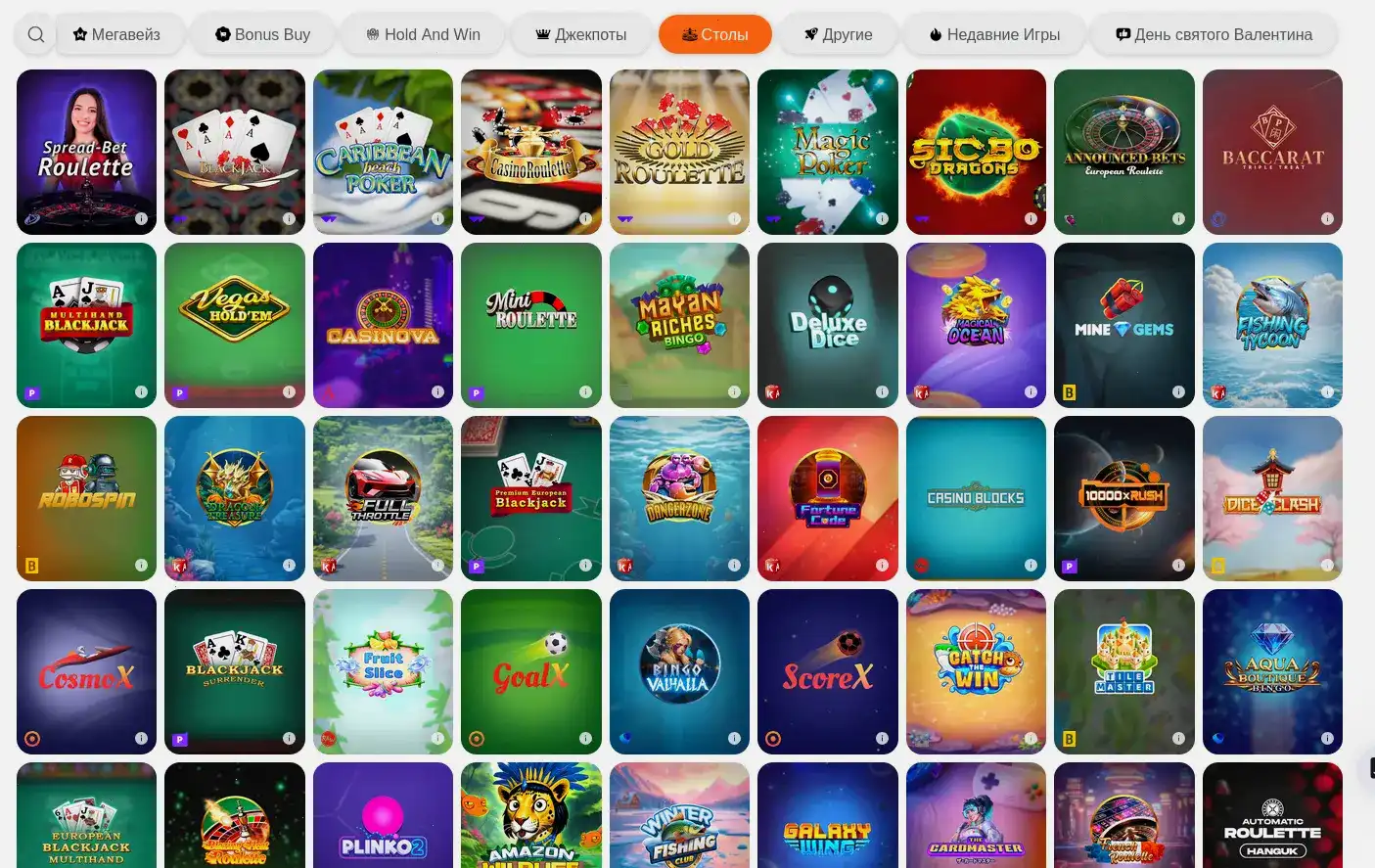 Avocado casino бонусы и фриспины